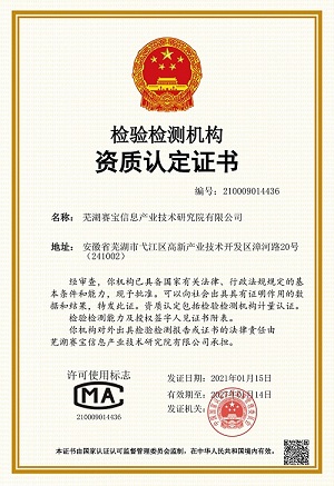 信息资质2.jpg