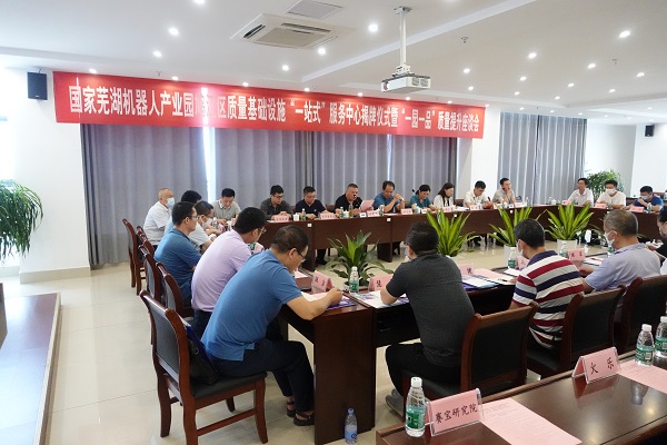 座谈会.jpg